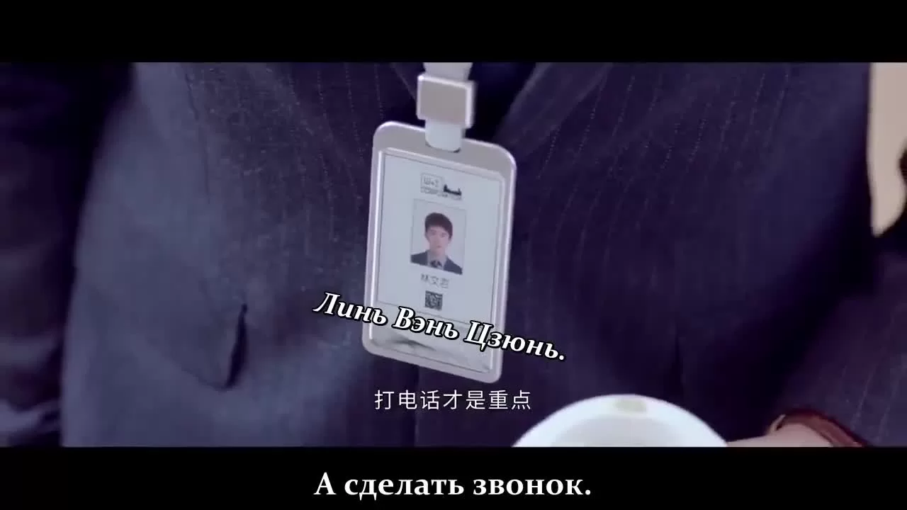 Она та единственная 8 серия