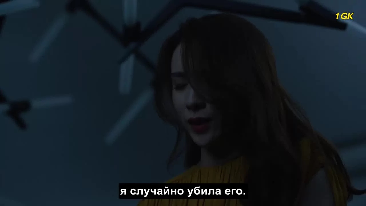 Опасайтесь её (2020) 10 серия