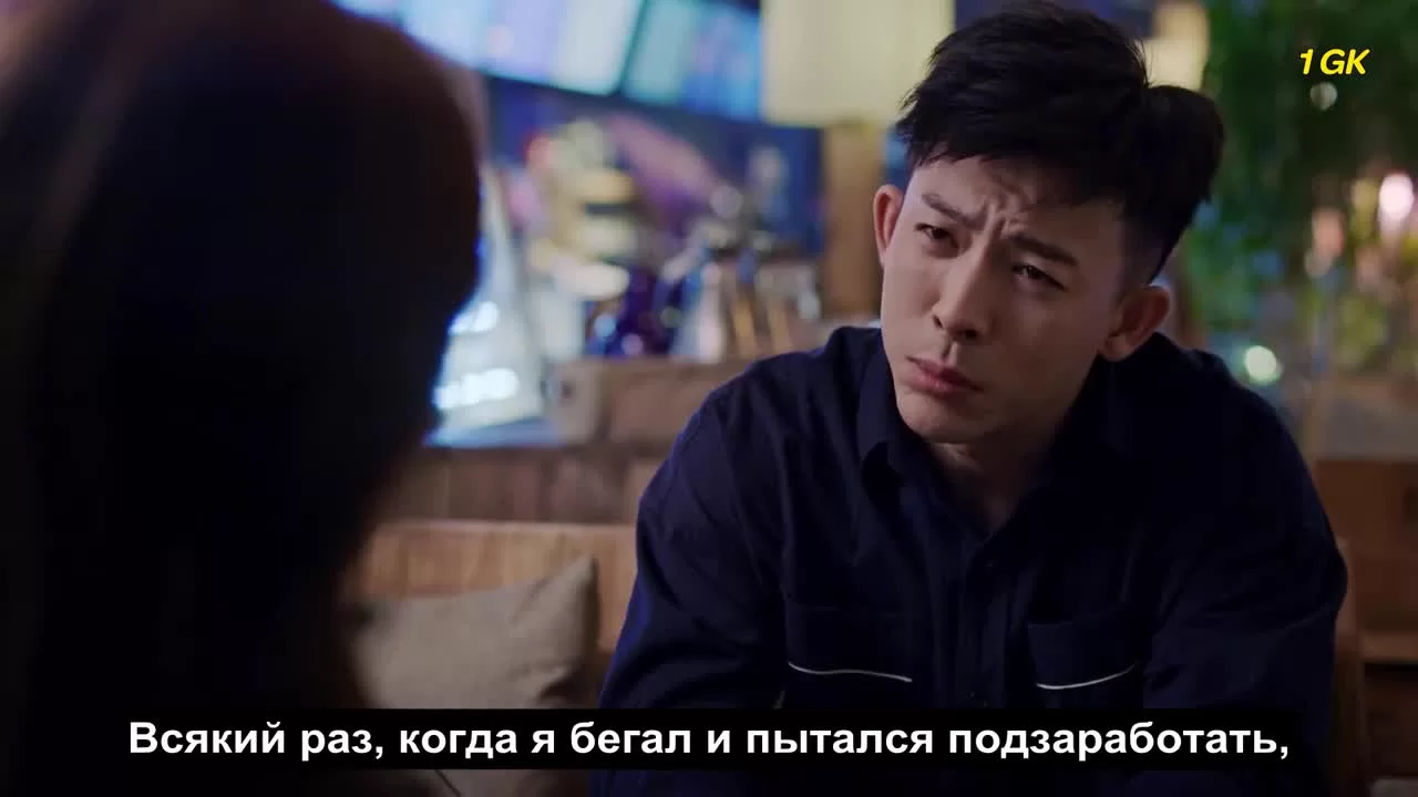 Опасайтесь её (2020) 2 серия