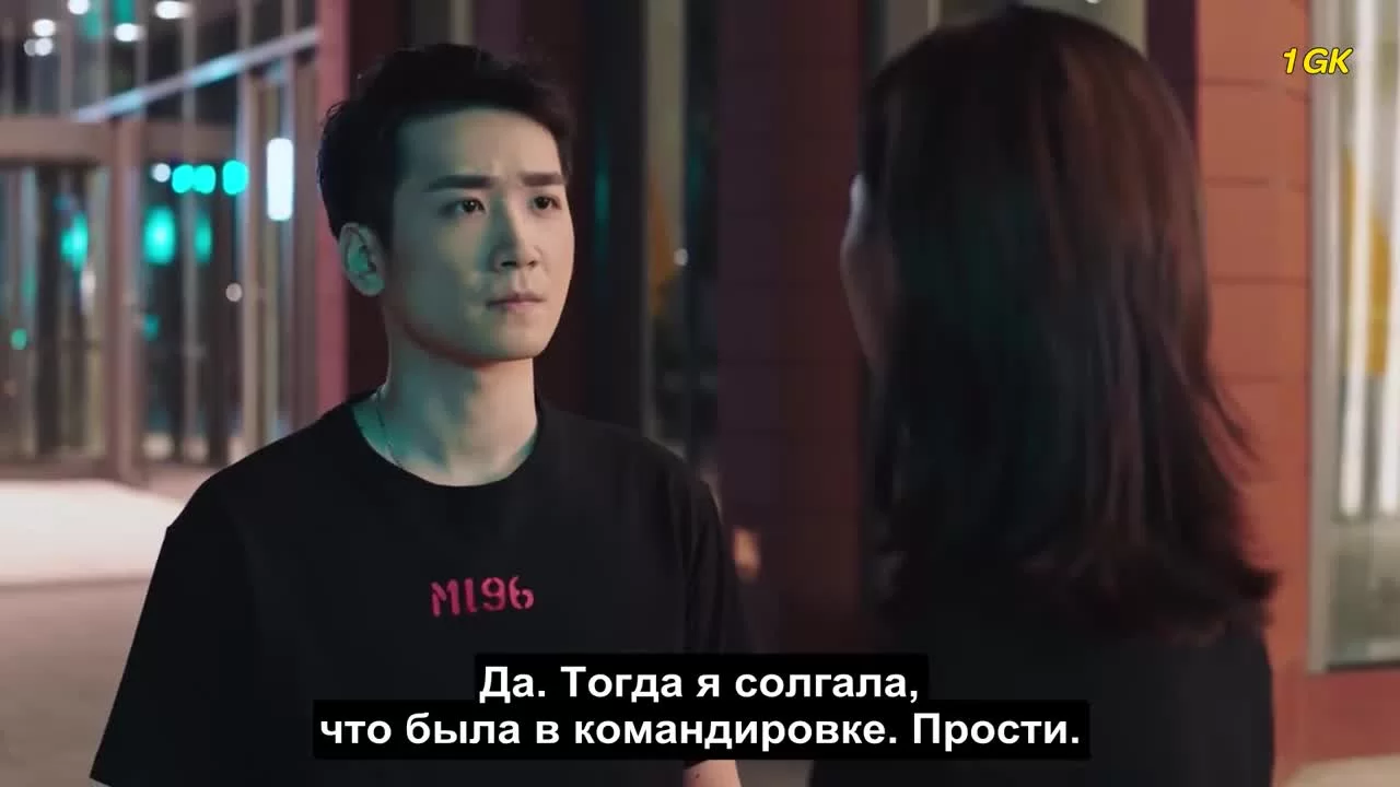 Опасайтесь её (2020) 6 серия