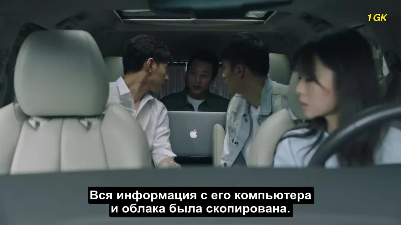 Опасайтесь её (2020) 8 серия