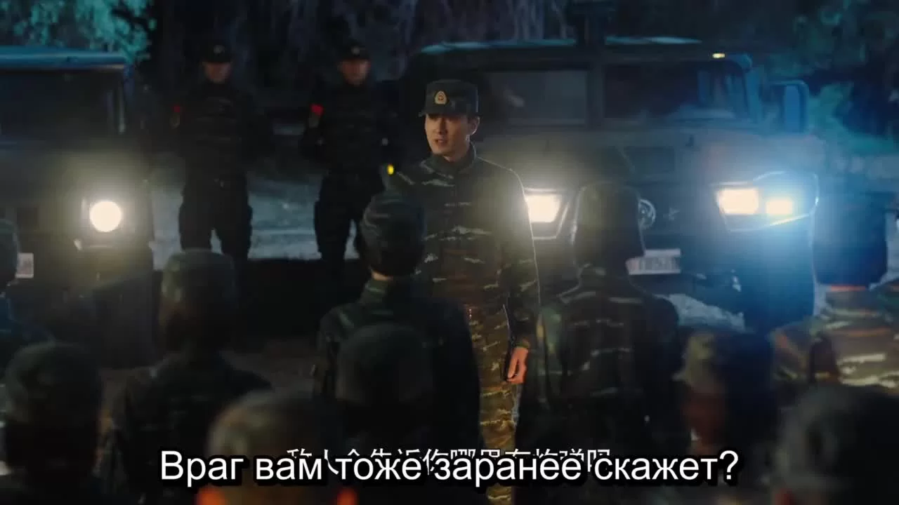 Операция: Спецназ 3 серия