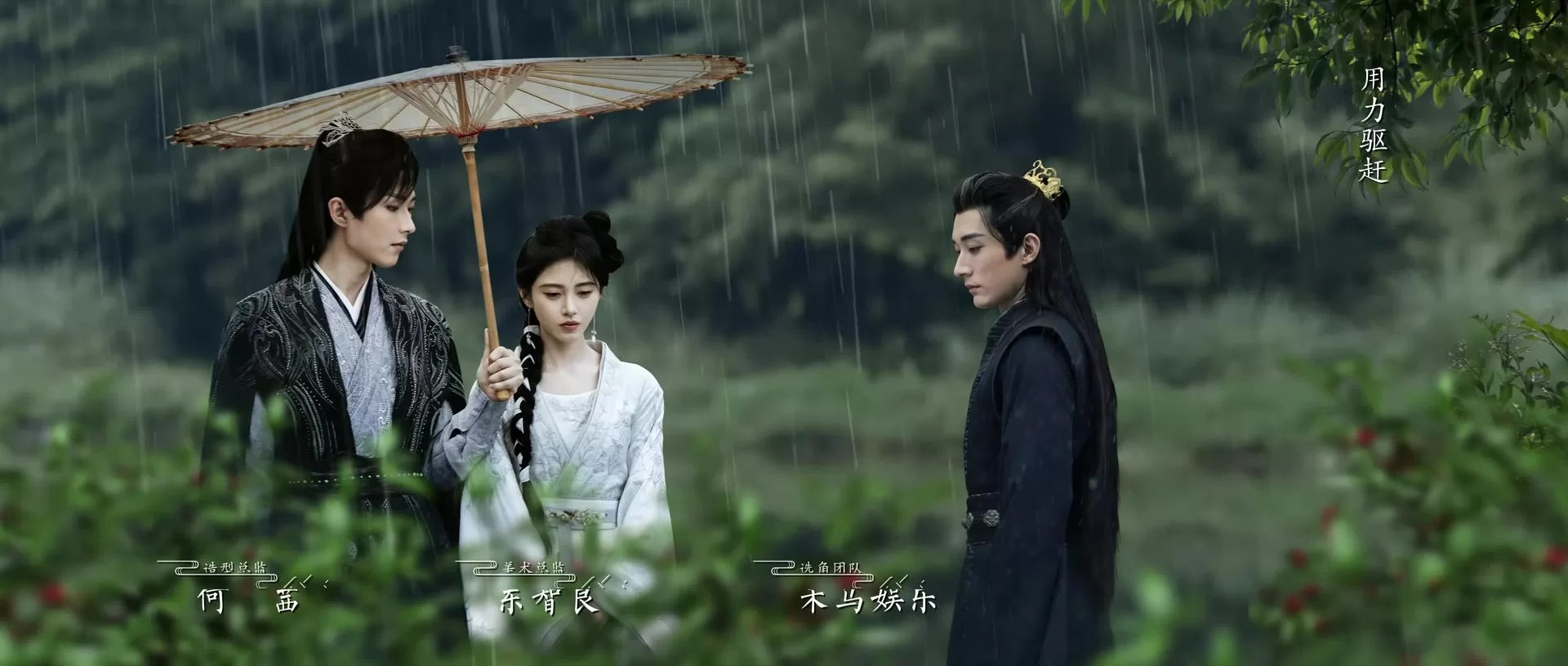 Орден цветов (2024) 1 серия