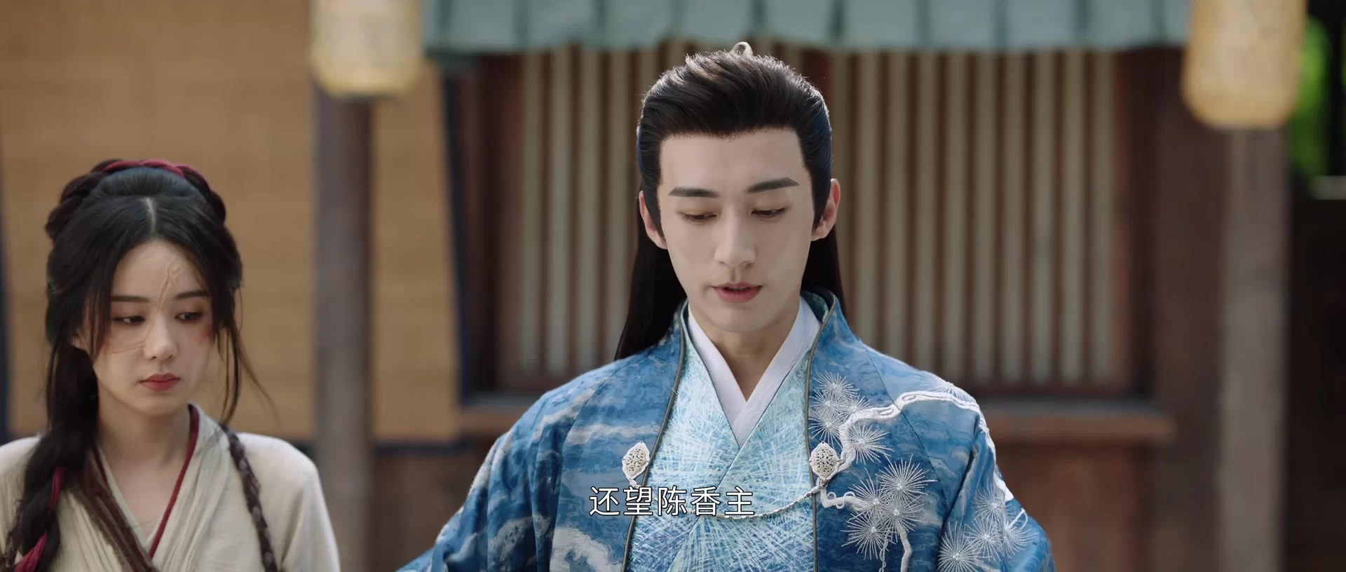 Орден цветов (2024) 2 серия