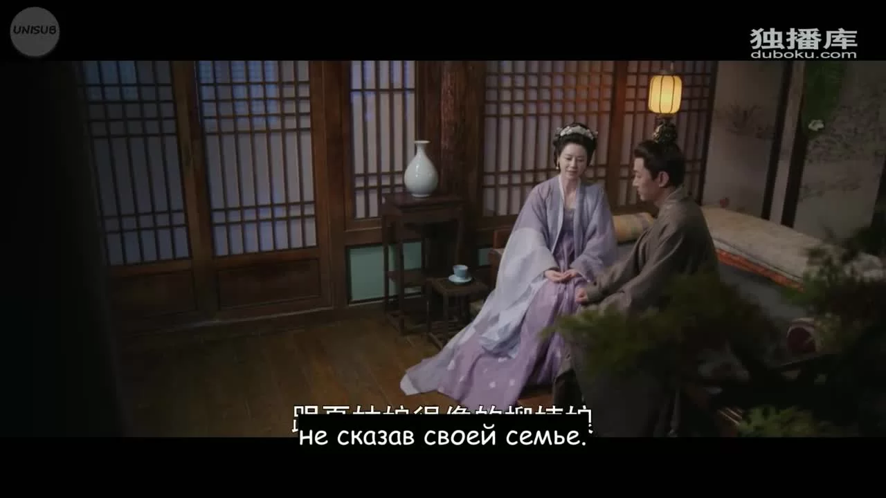 Осенняя баллада (2022) 17 серия