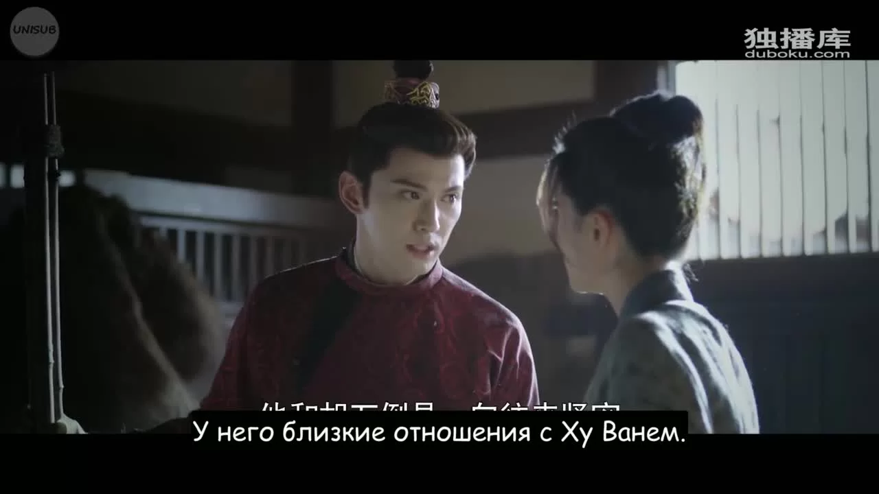 Осенняя баллада (2022) 19 серия