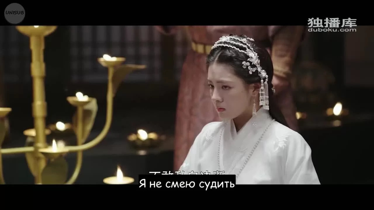 Осенняя баллада (2022) 25 серия