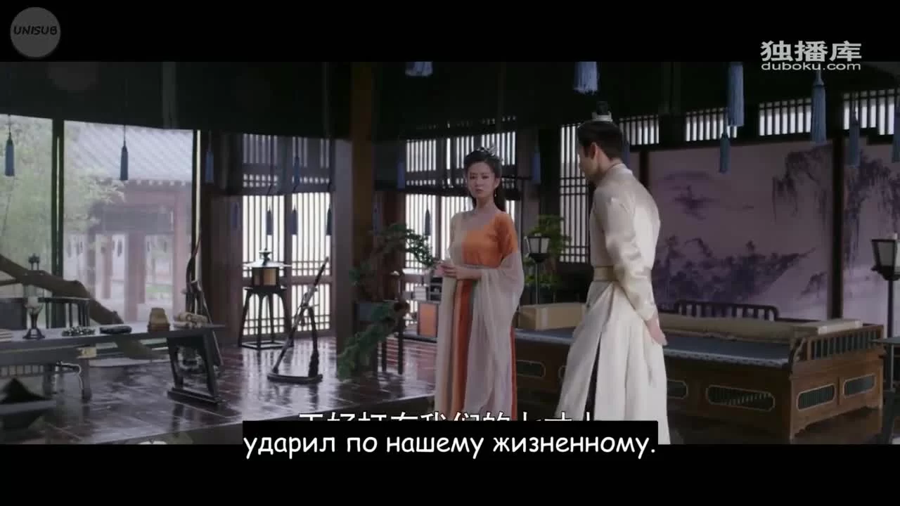 Осенняя баллада (2022) 26 серия