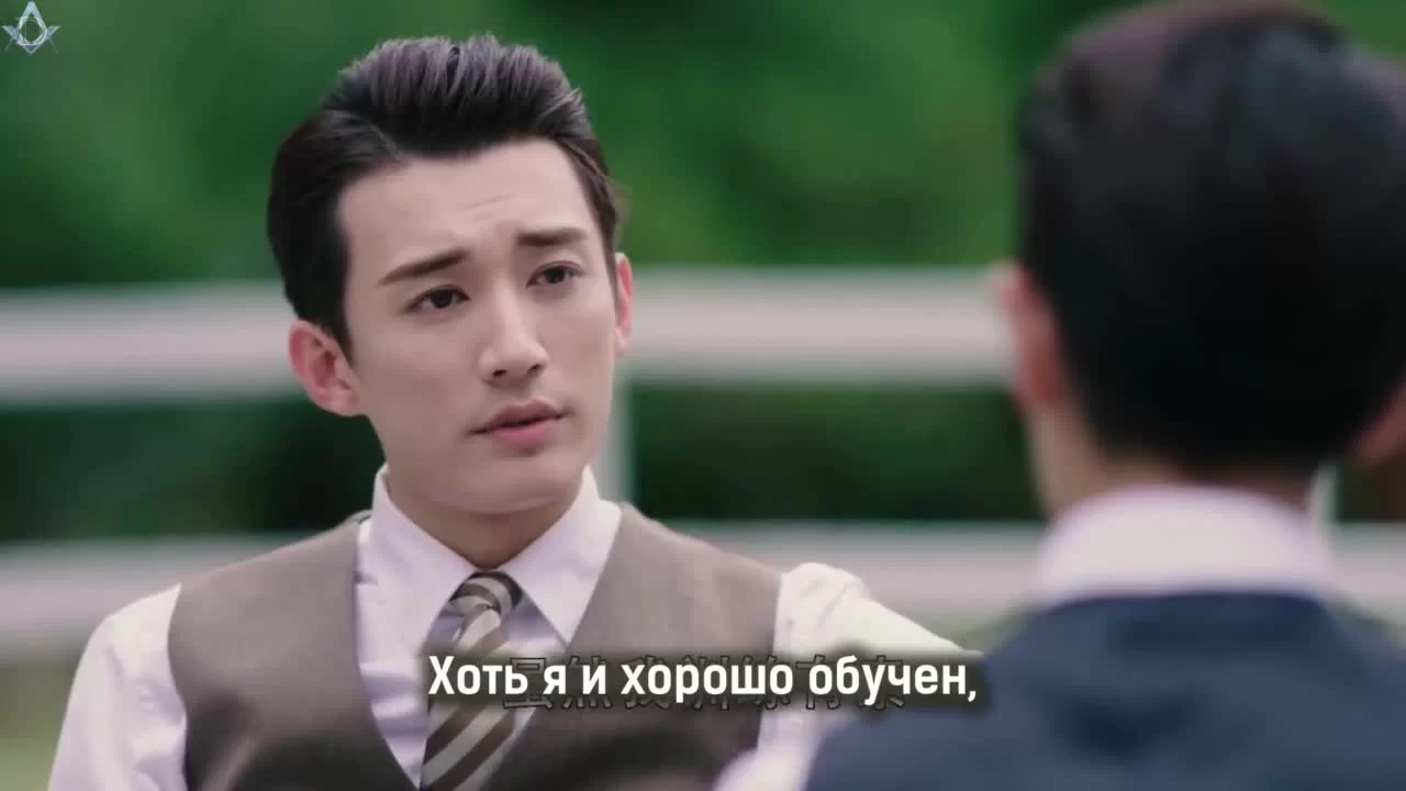 Осенняя цикада (2020) 31 серия