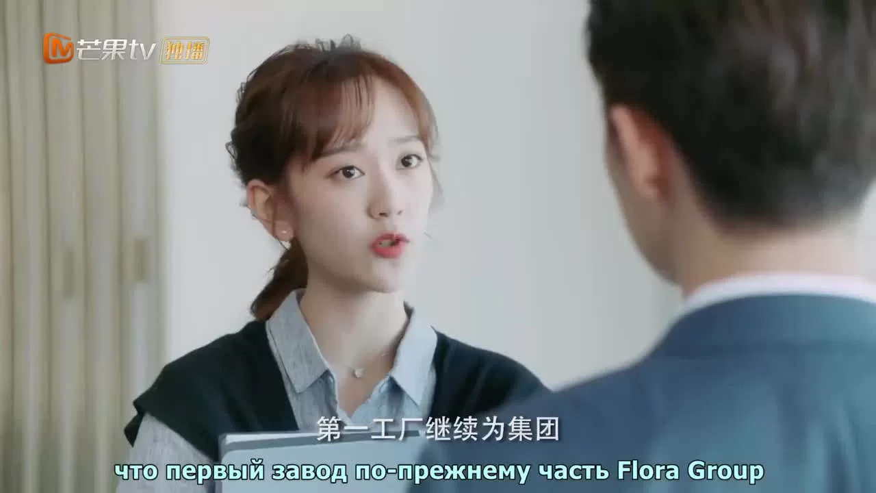 Остановись, мисс Хуа! 10 серия