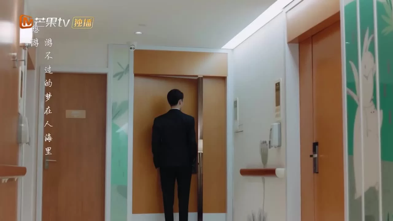 Остановись, мисс Хуа! (2021) 12 серия