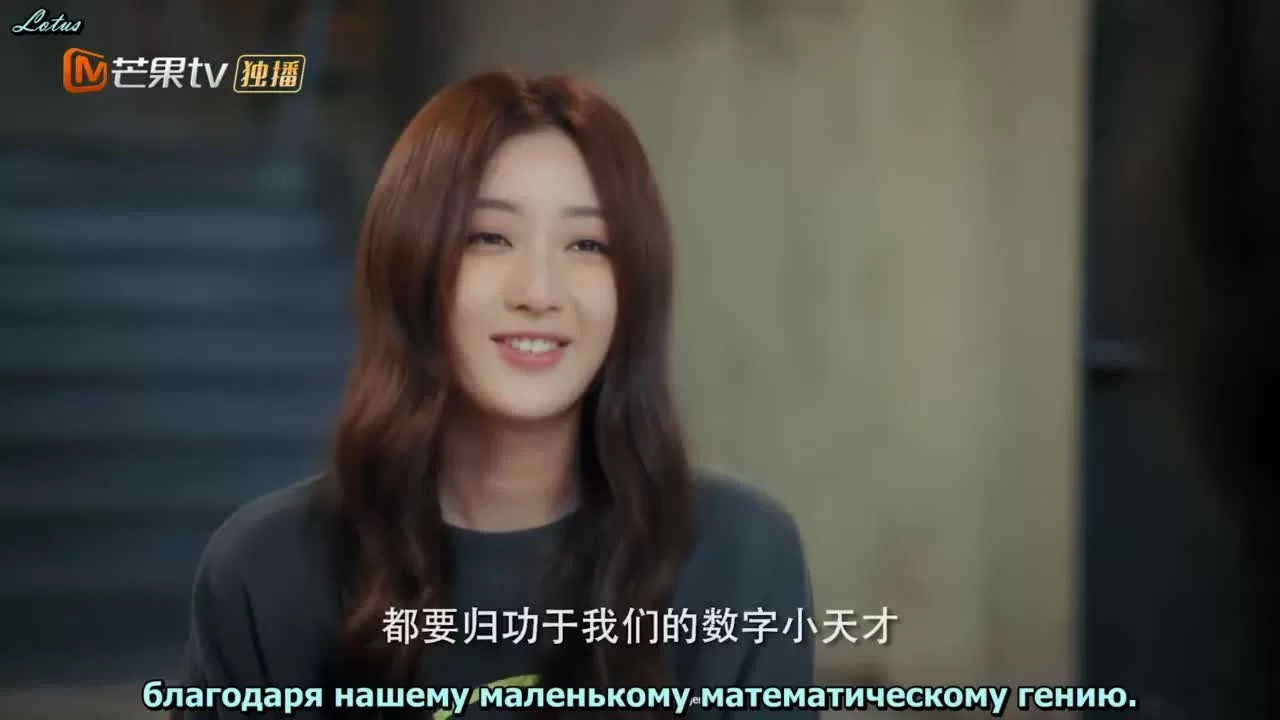 Остановись, мисс Хуа! (2021) 14 серия