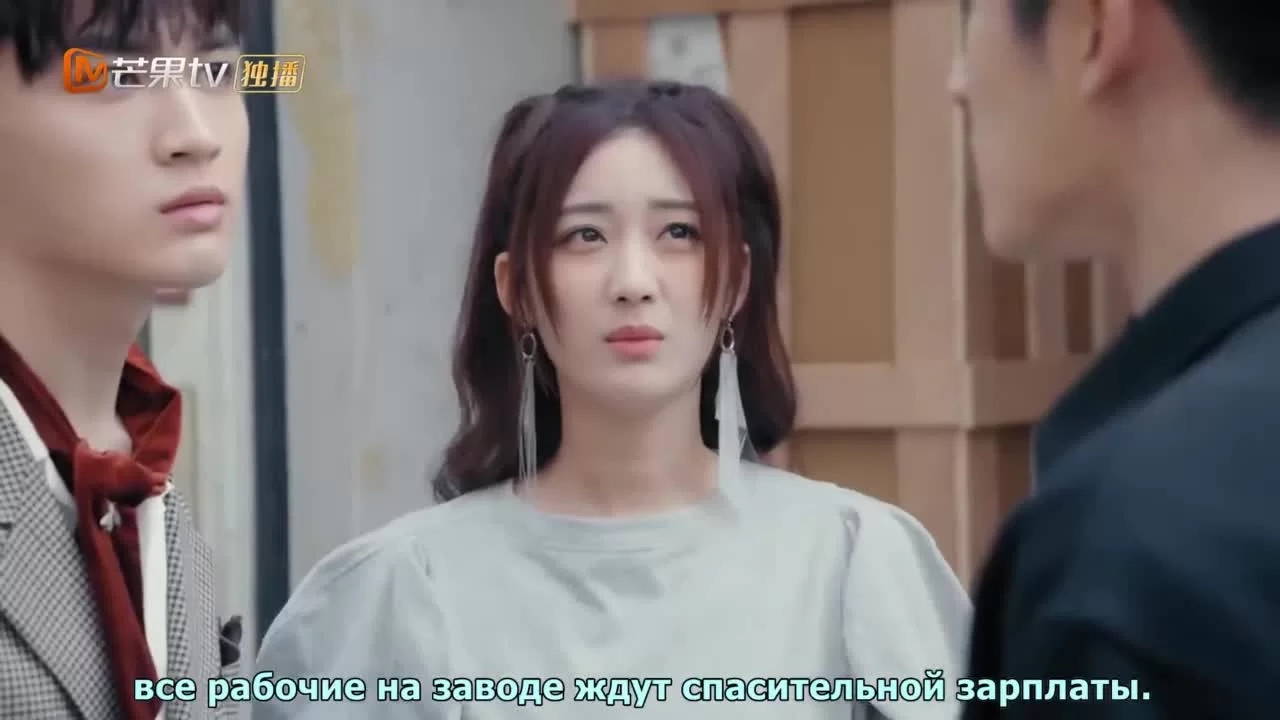 Остановись, мисс Хуа! (2021) 7 серия