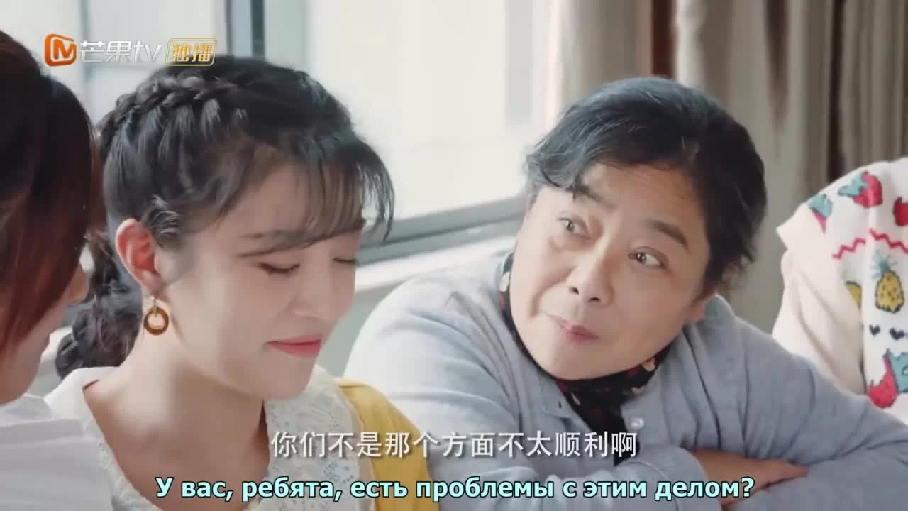 Остановись, мисс Хуа! 8 серия