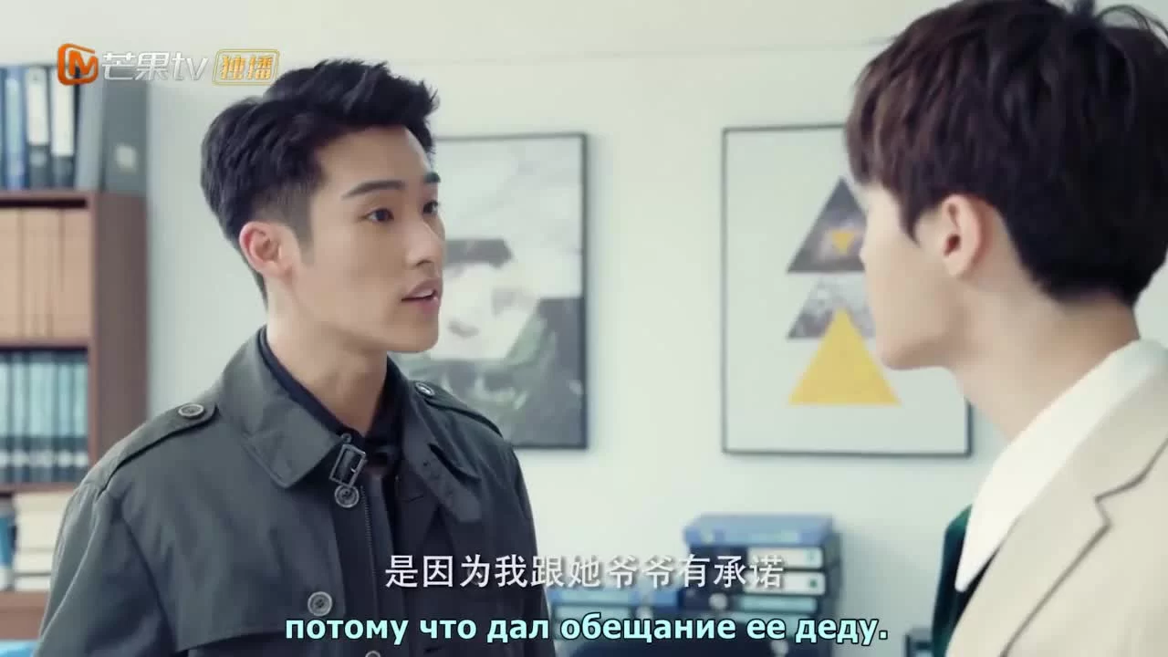 Остановись, мисс Хуа! (2021) 9 серия