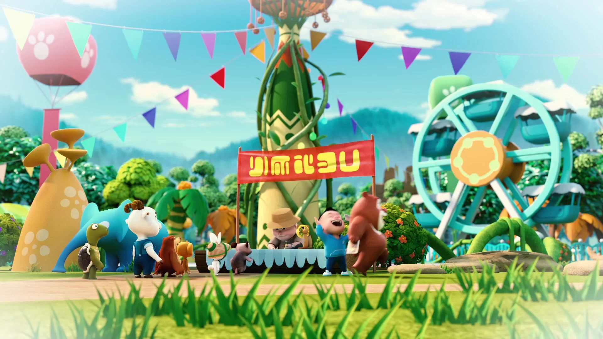 Отважные мишки (2021) 24 серия