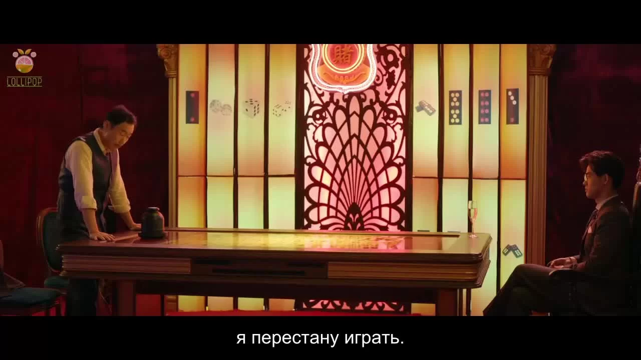 Охотник за привидениями (2020) 1 серия