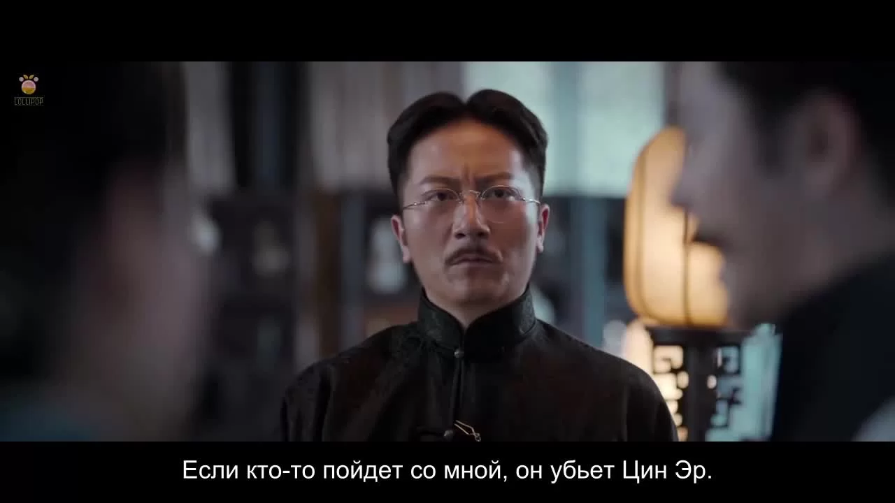 Охотник за привидениями (2020) 11 серия