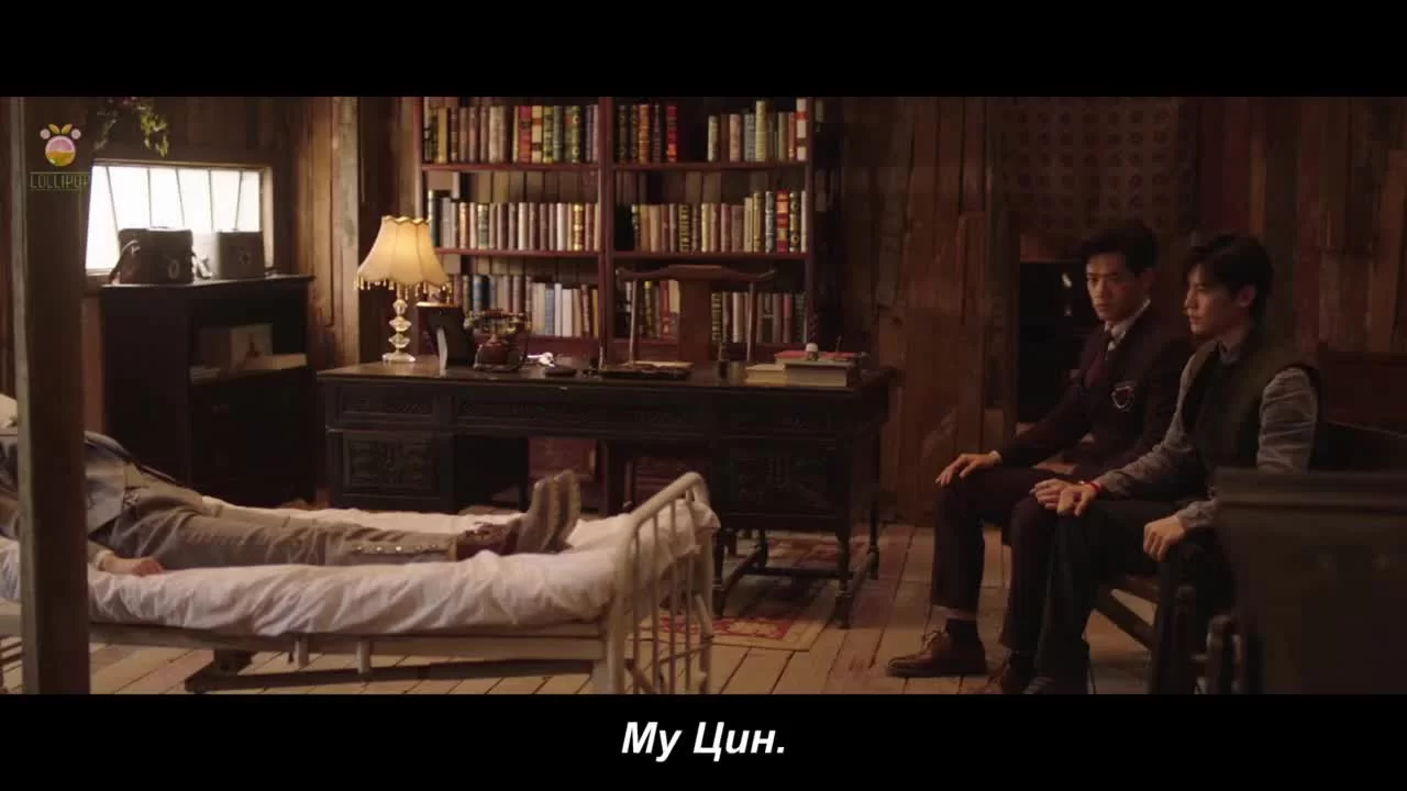 Охотник за привидениями (2020) 12 серия