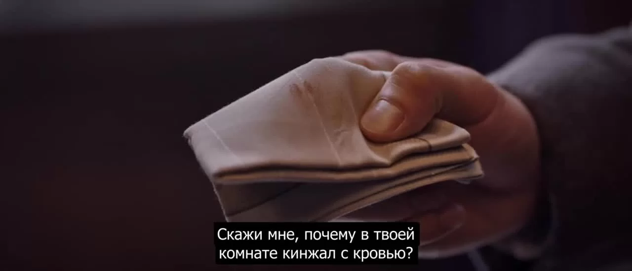 Охотник за привидениями 13 серия