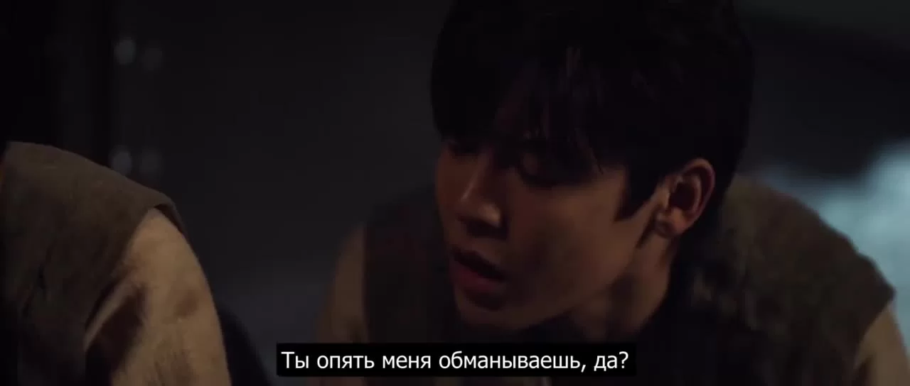 Охотник за привидениями (2020) 16 серия