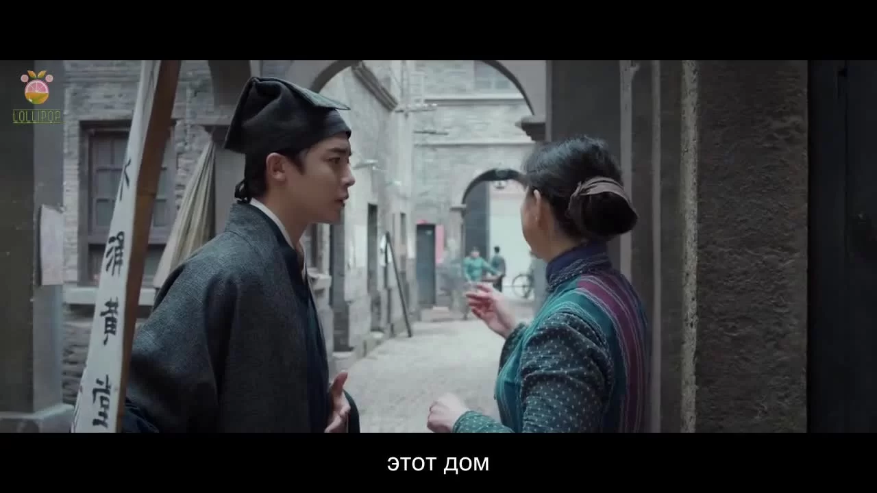 Охотник за привидениями (2020) 2 серия