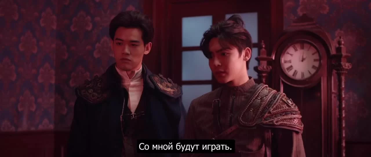 Охотник за привидениями (2020) 30 серия