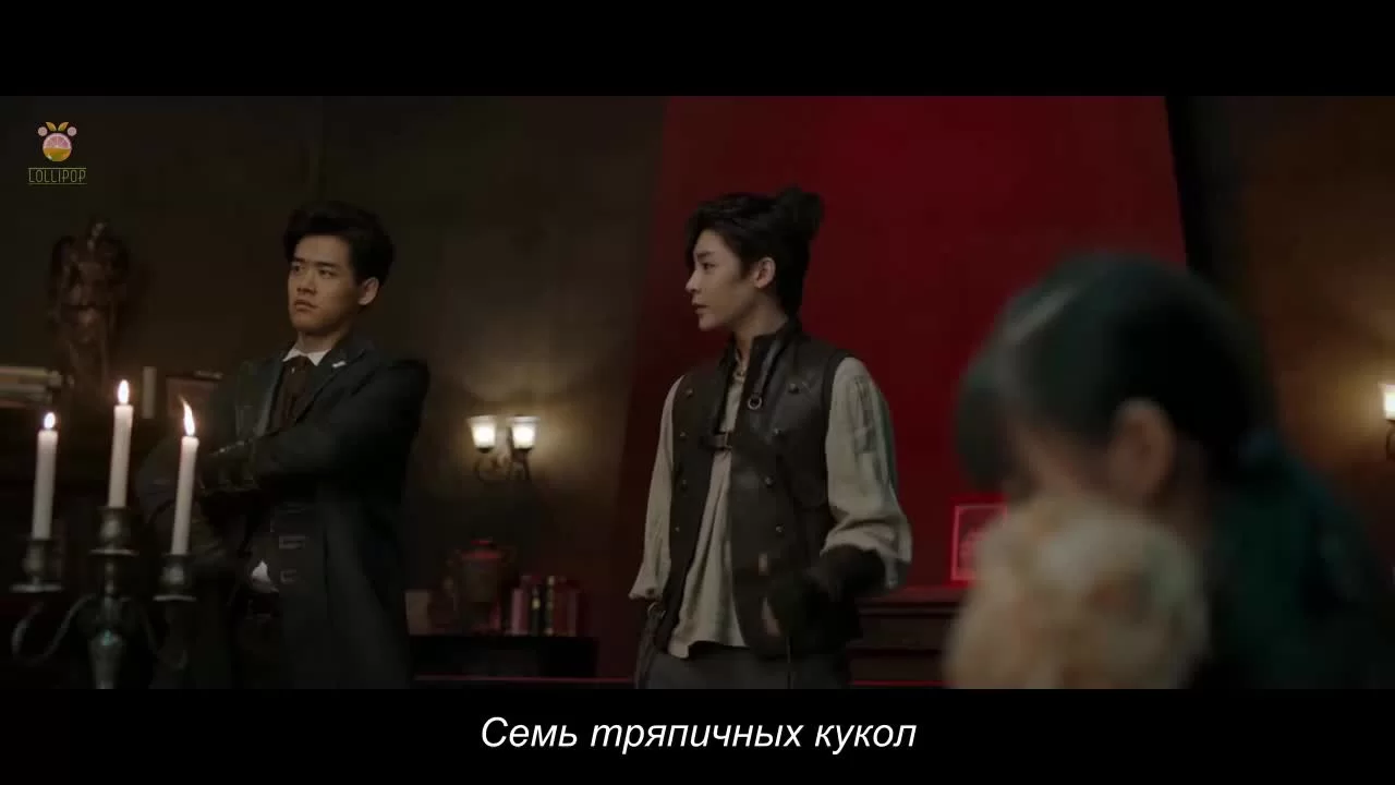 Охотник за привидениями (2020) 5 серия