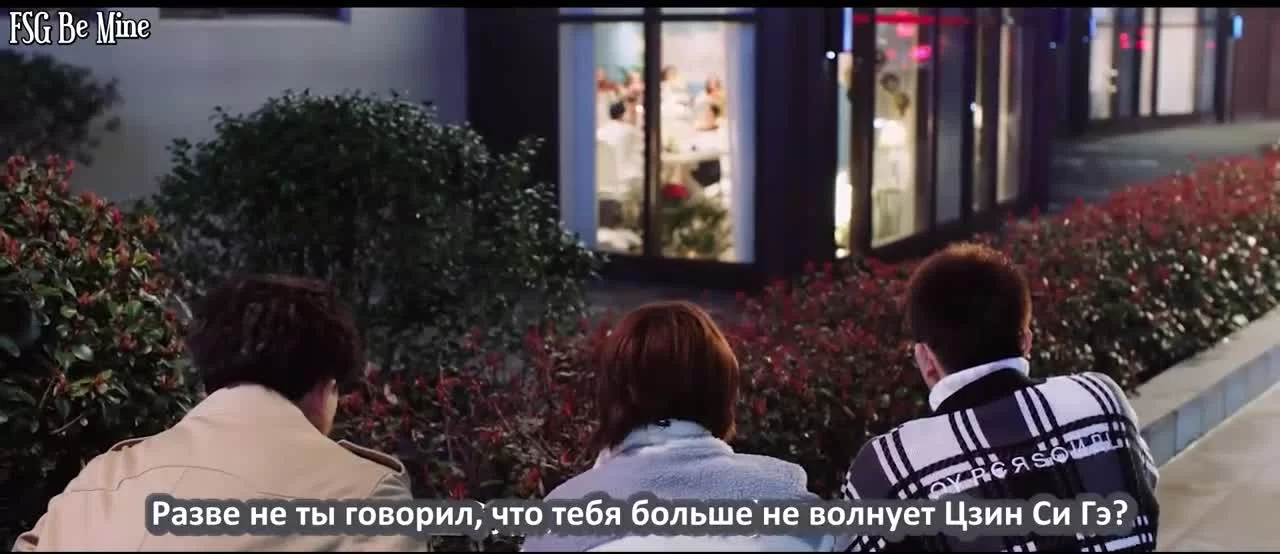 Охотник за сердцем (2020) 13 серия