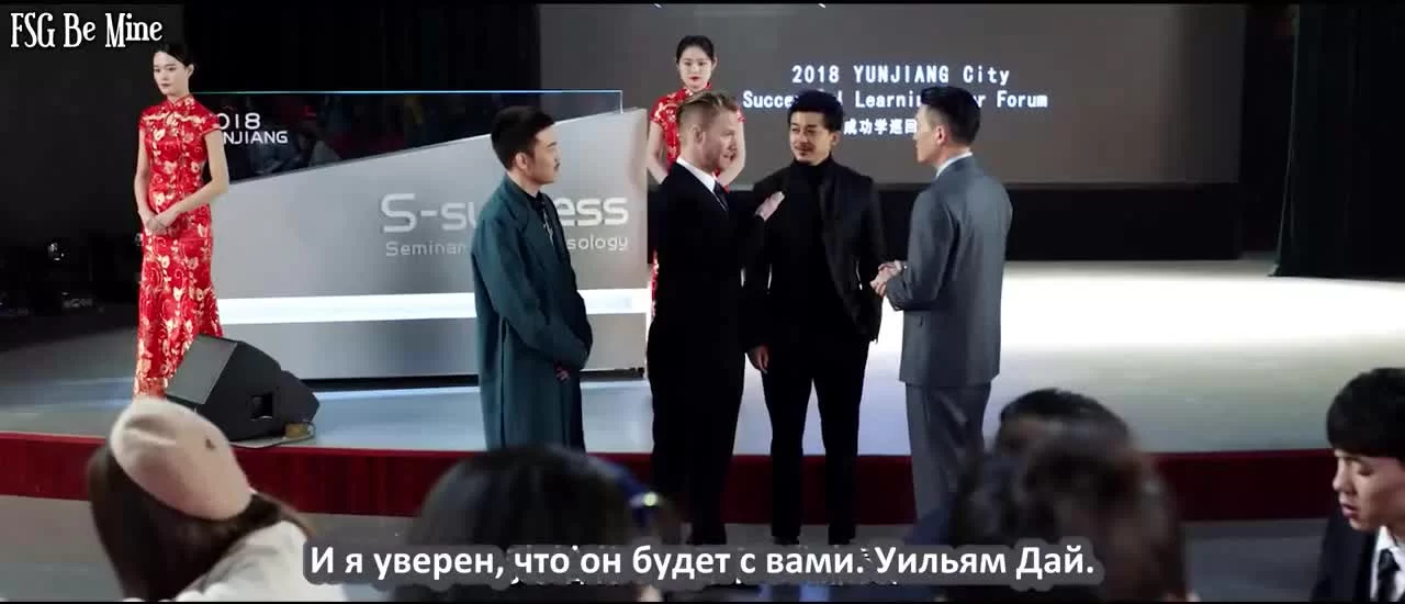 Охотник за сердцем (2020) 19 серия