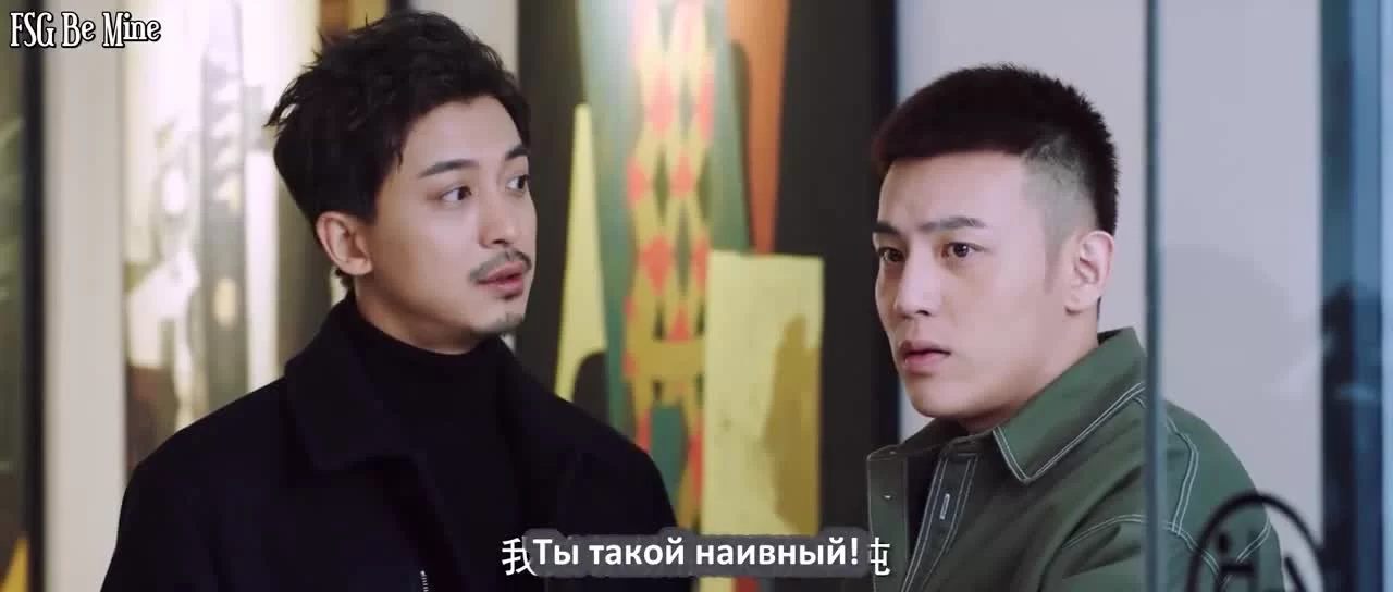 Охотник за сердцем (2020) 2 серия