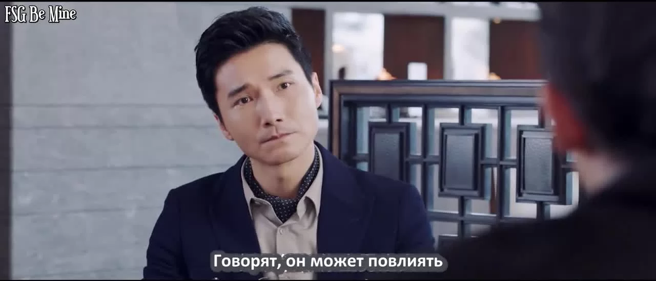 Охотник за сердцем (2020) 22 серия