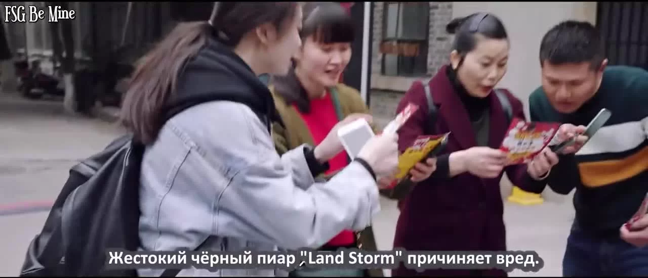 Охотник за сердцем 23 серия