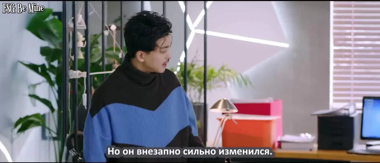 Охотник за сердцем (2020) 26 серия