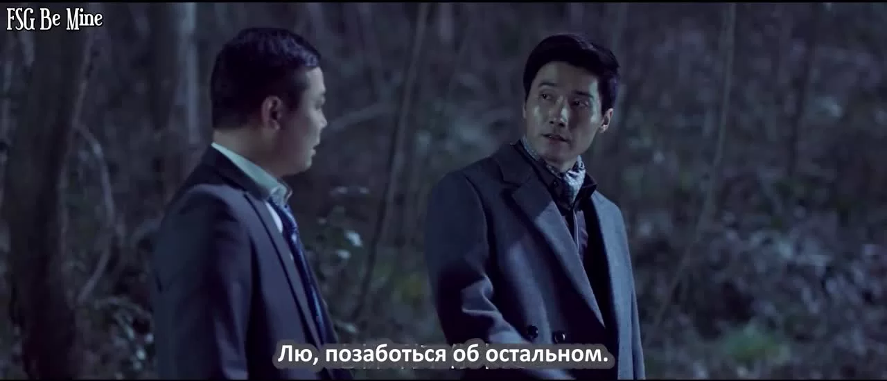 Охотник за сердцем (2020) 29 серия