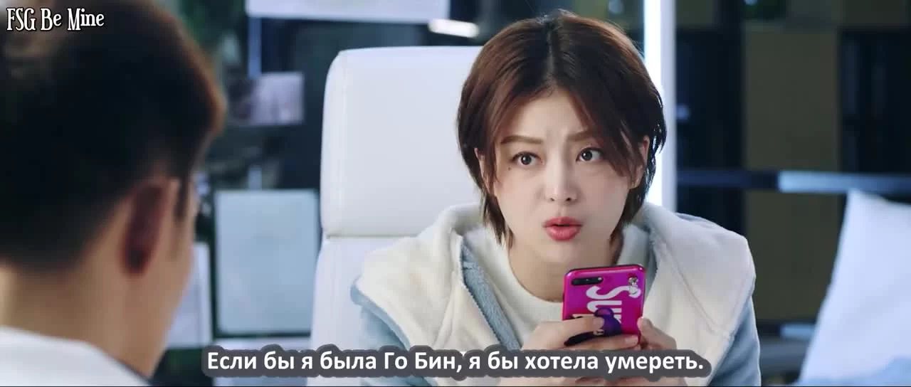 Охотник за сердцем (2020) 6 серия