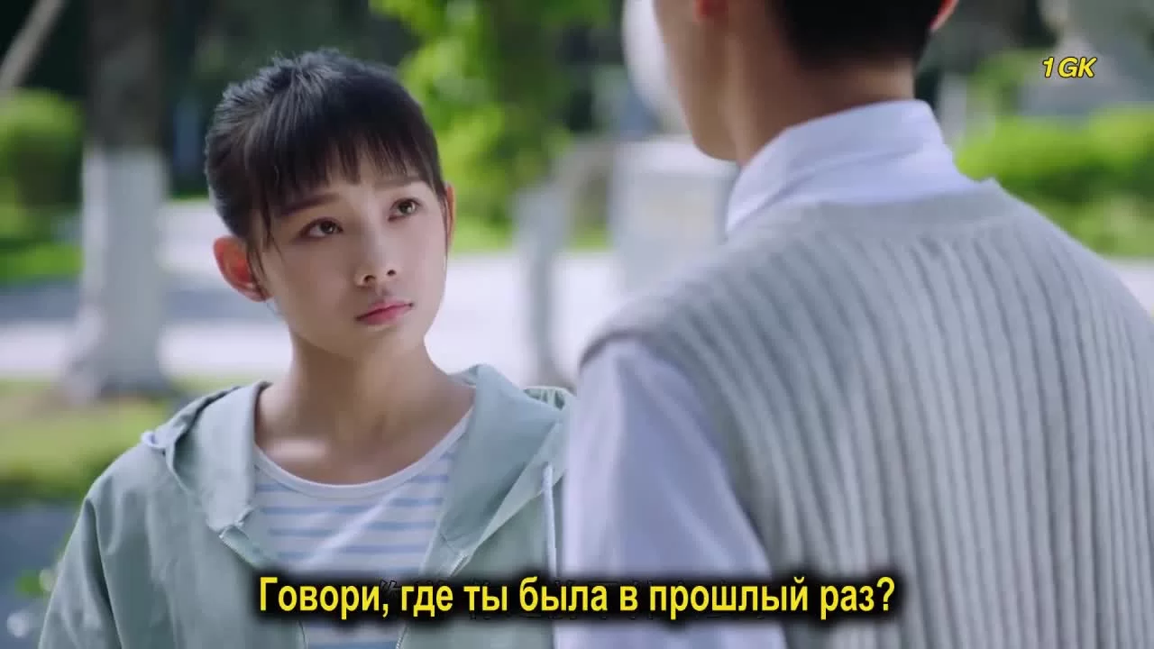 Очень нравишься ты 17 серия