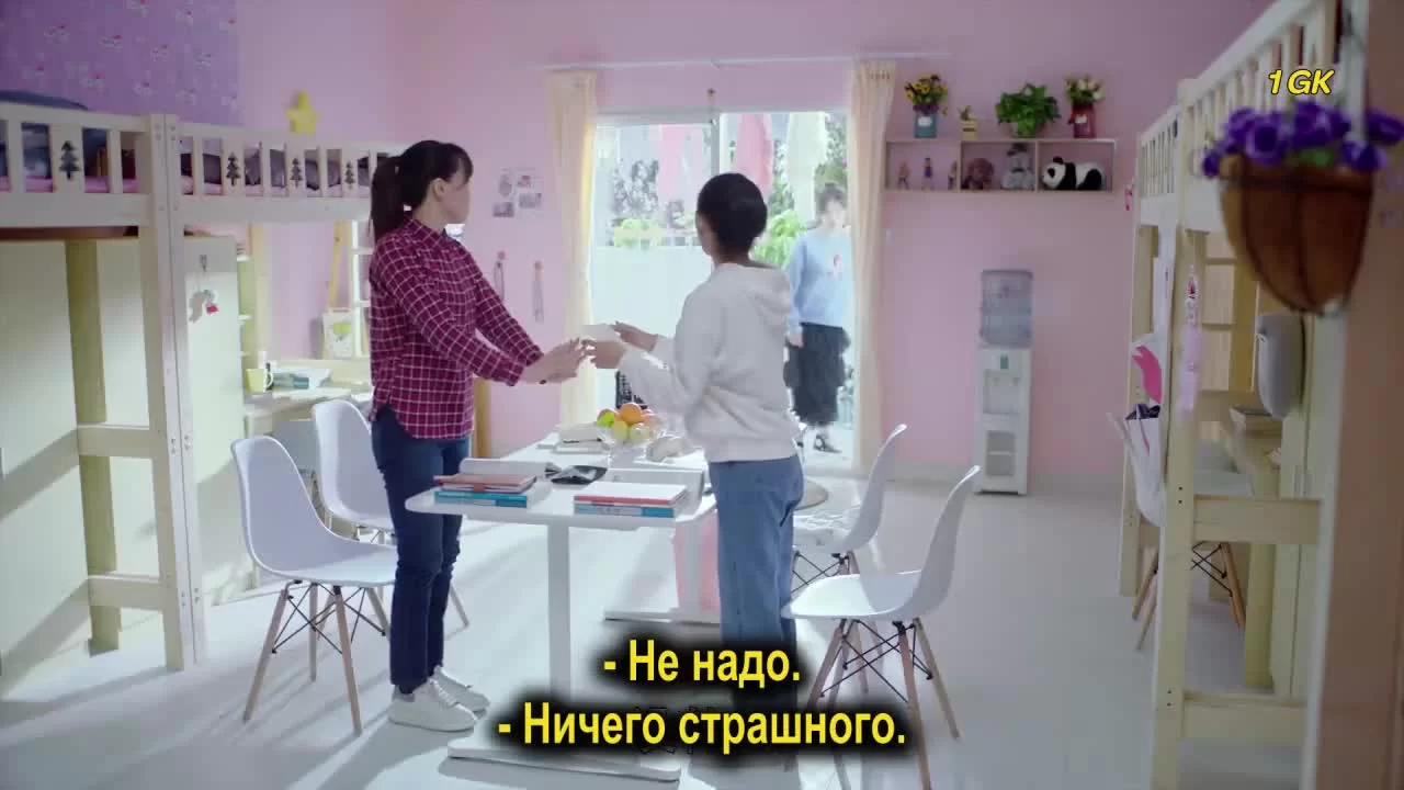 Очень нравишься ты 19 серия