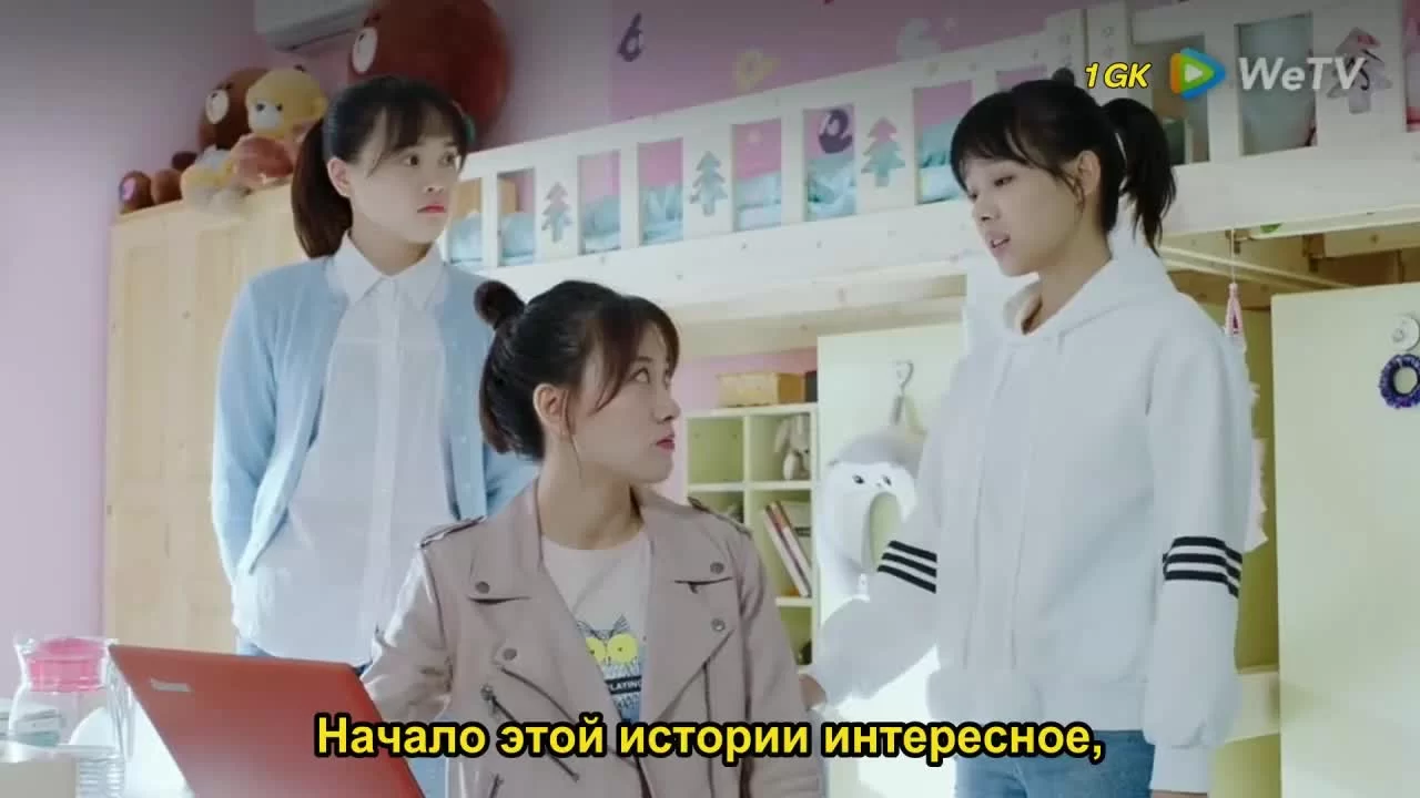 Очень нравишься ты 22 серия