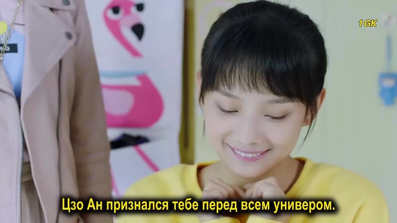 Очень нравишься ты (2019) 24 серия