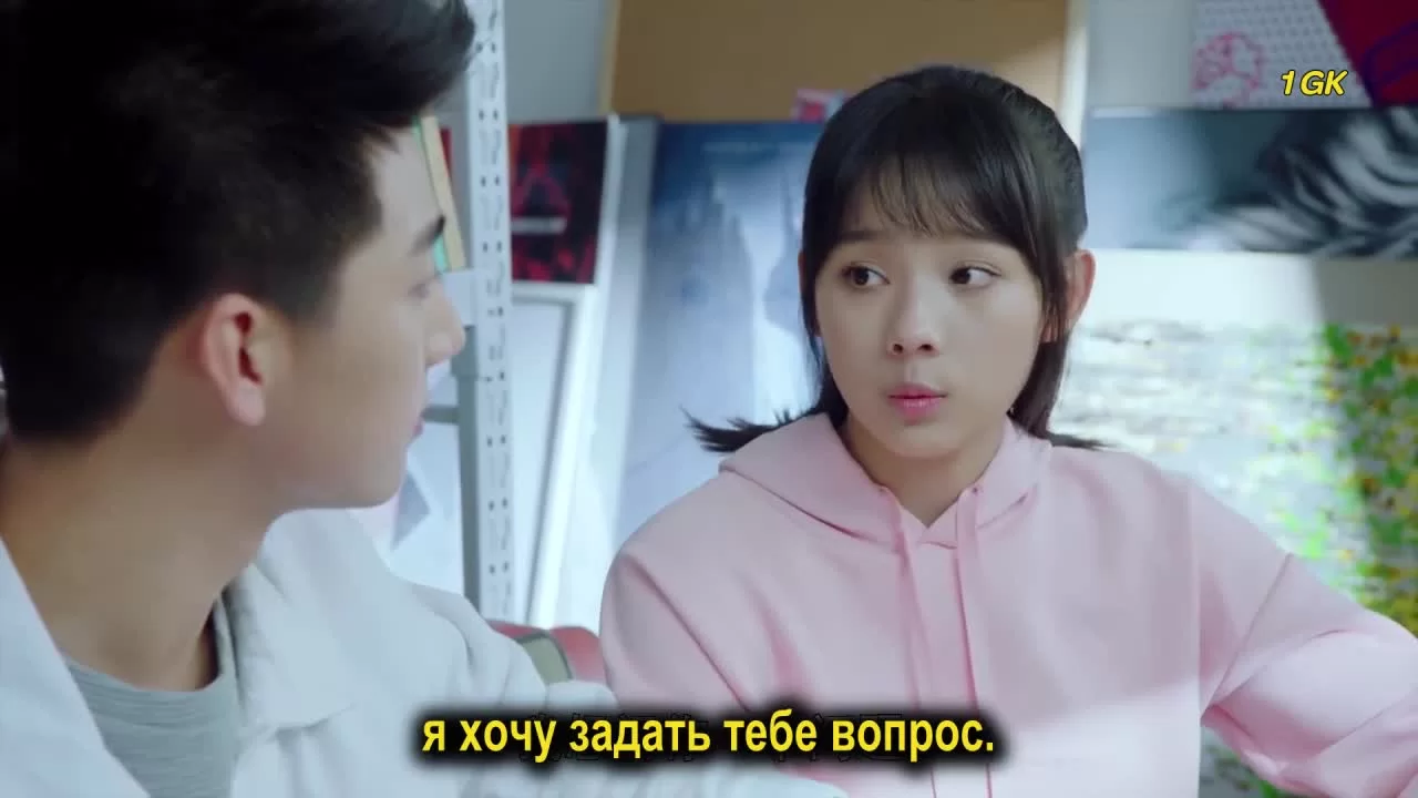 Очень нравишься ты 25 серия