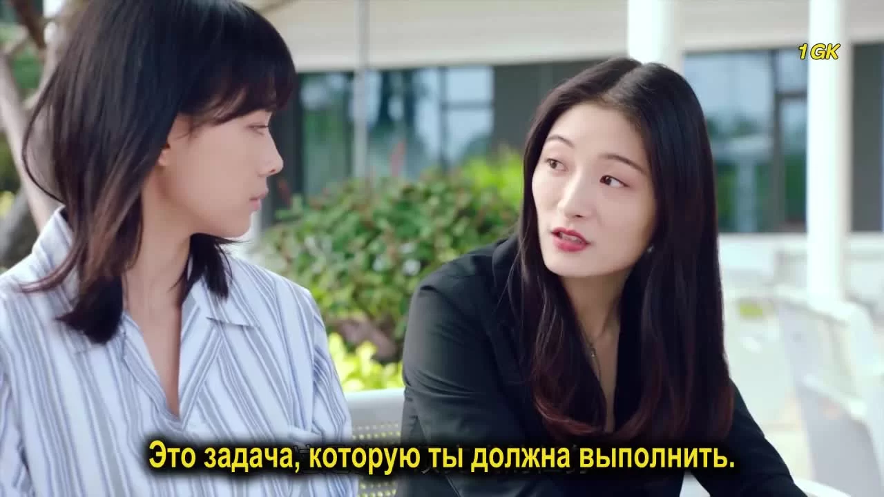 Очень нравишься ты 29 серия