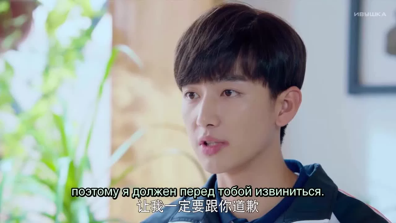 Очень нравишься ты 3 серия