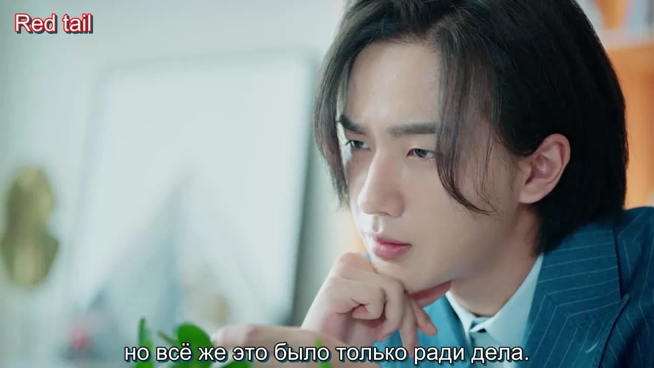 Параллельная любовь 11 серия