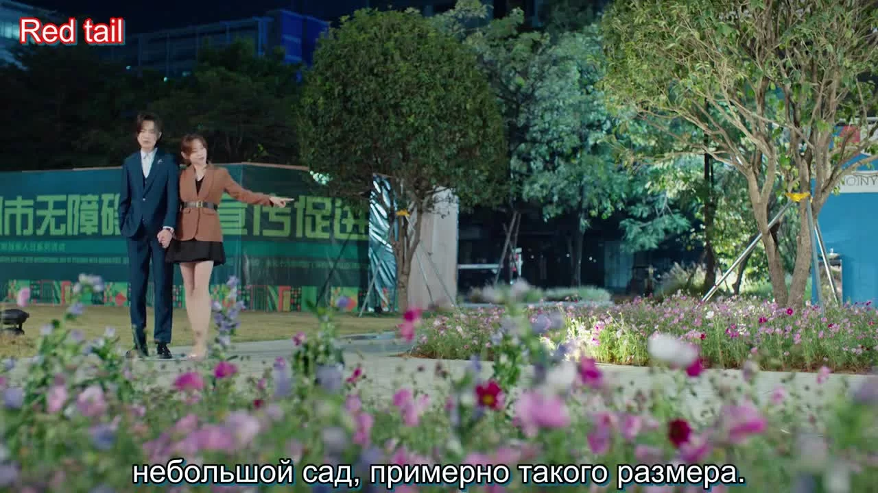 Параллельная любовь 14 серия