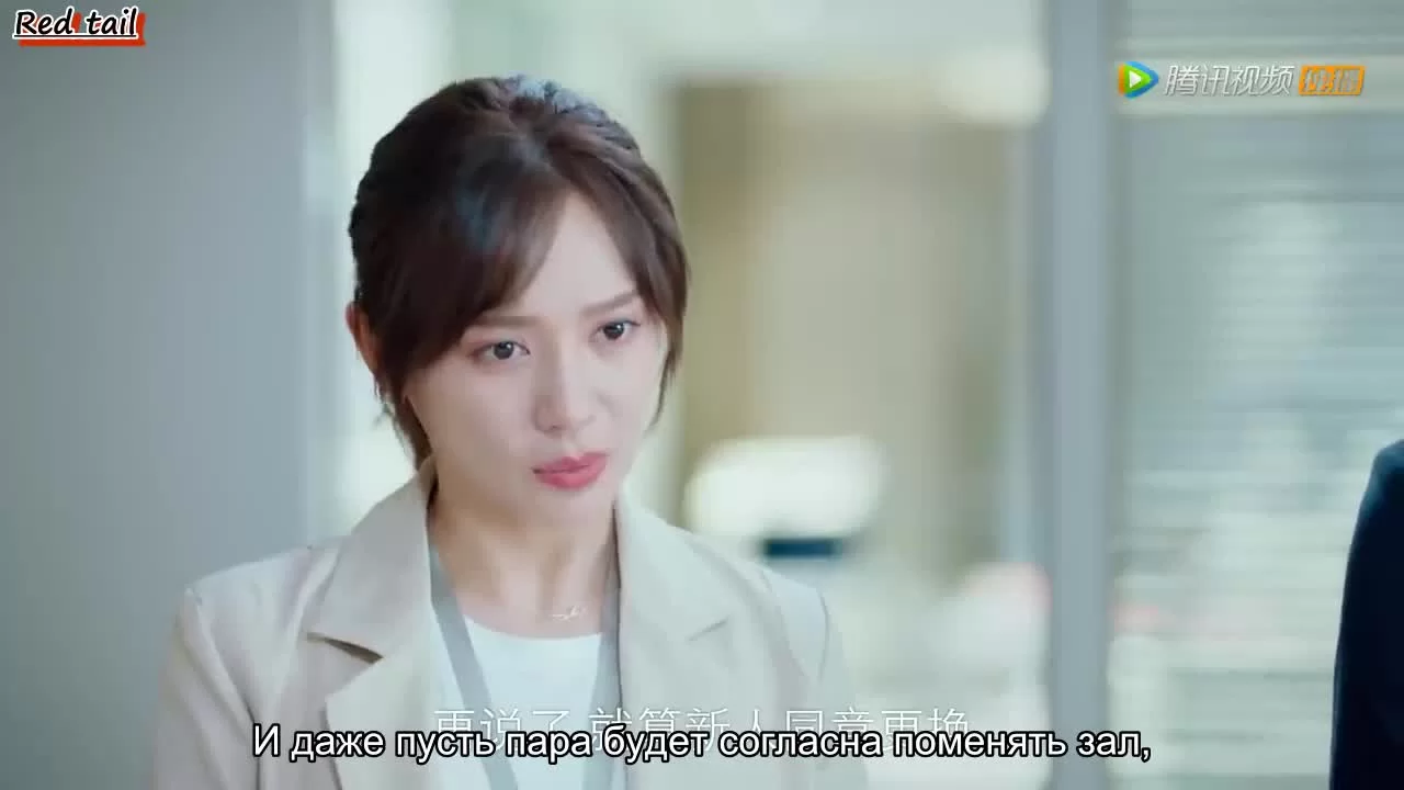 Параллельная любовь 2 серия