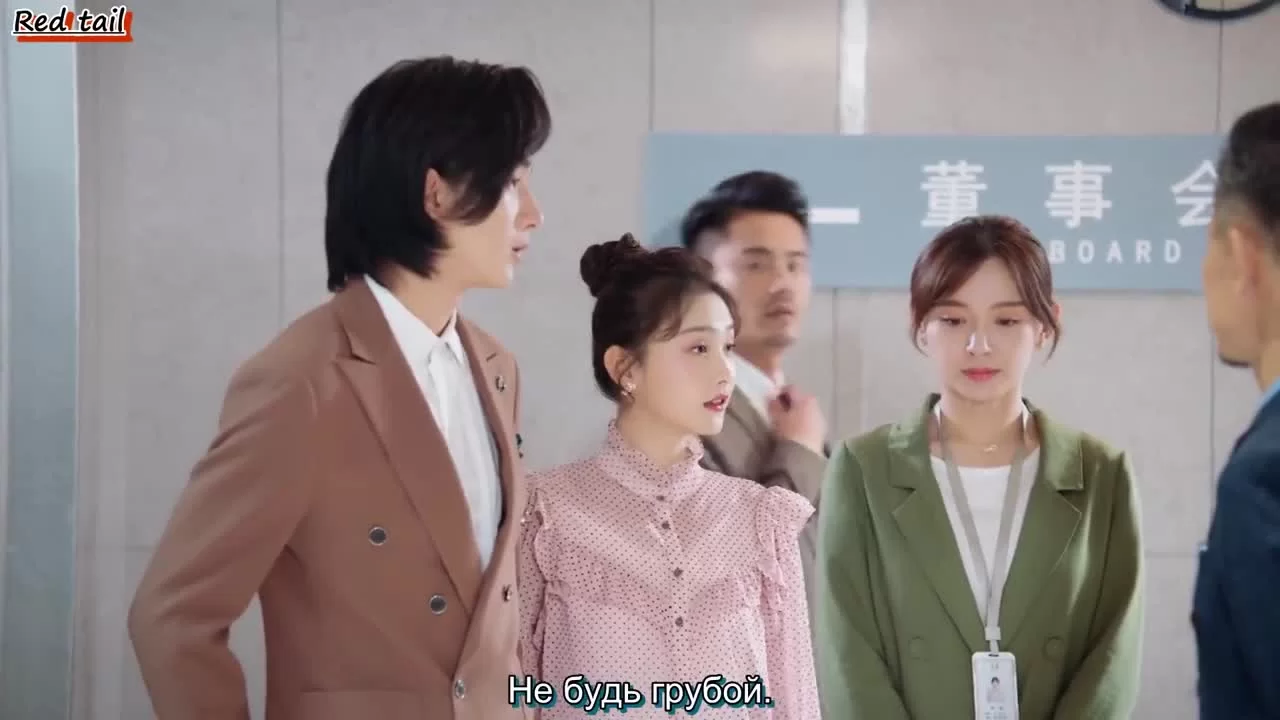 Параллельная любовь 4 серия