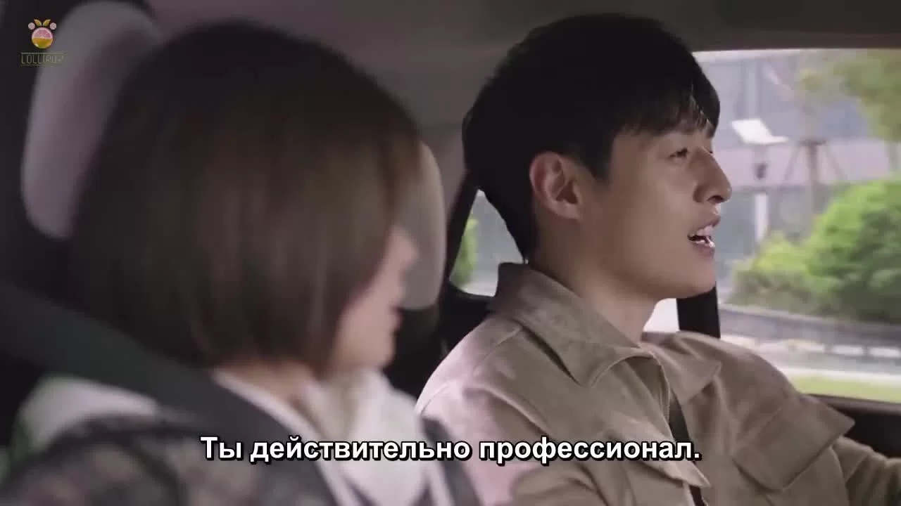 Пейзаж любви (2021) 26 серия