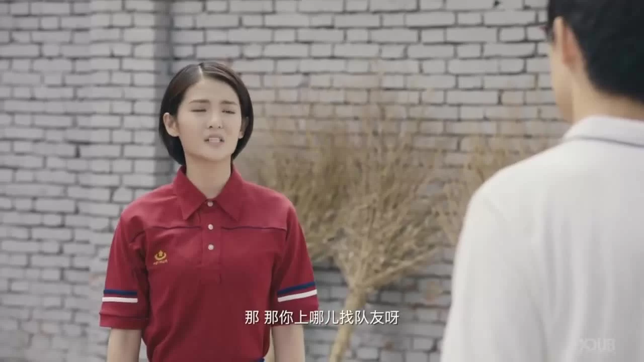 Пекинская история 90-х (2018) 13 серия