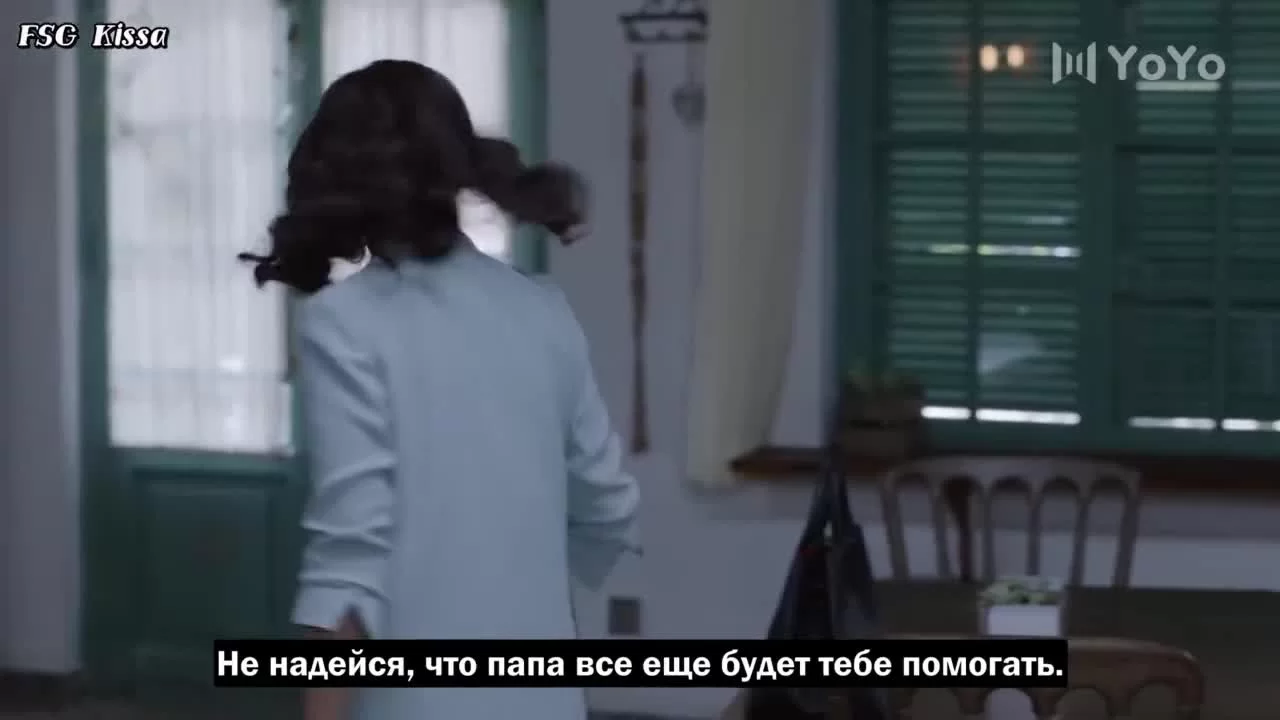 Первая встреча, последнее прощание (2020) 13 серия